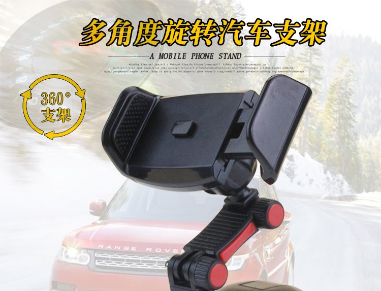 新款创意吸盘360度旋转汽车内用手机车载导航架phone car holder详情图1