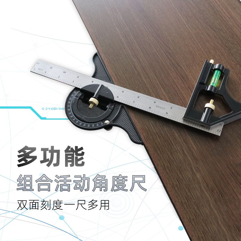 300mm stainless steel multifunctional horizontal square multi-precision combination Angle ruler for woodworking thumbnail