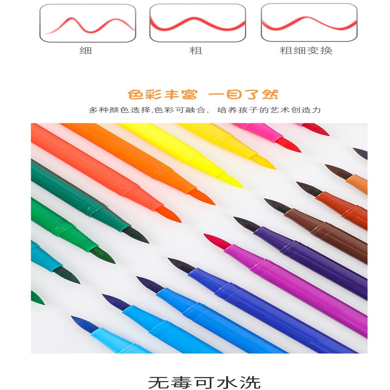 14030811050667939新款批发软头水彩笔12/24/48色水性软头套装绘画水彩笔定制盒装水彩笔水彩笔美术笔详情6