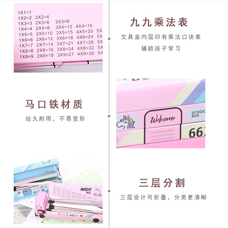 12770811051397517 School bus, iron pencil case, cute cartoon for primary school students, large capacity three-layer stationery box, iron pencil case, pencil case wholesale stationery box, student supplies, student cartoon detail image 10