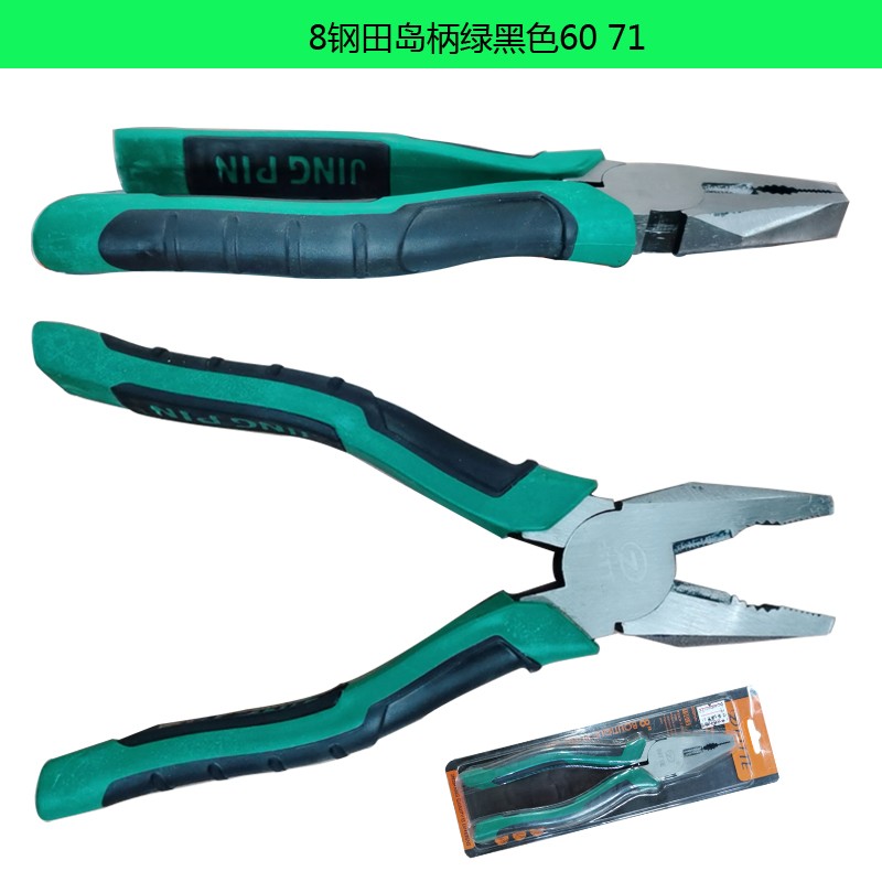 8-inch wire pliers, pliers, Tashima handle, 2021 detail image 2