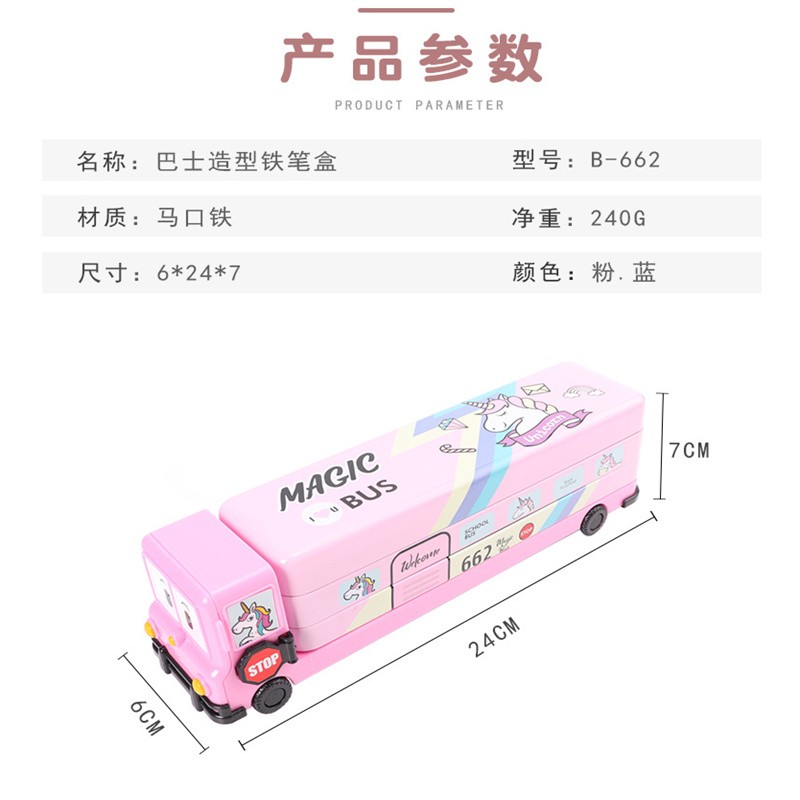 12770811051397517 School bus, iron pencil case, cute cartoon for primary school students, large capacity three-layer stationery box, iron pencil case, pencil case wholesale stationery box, student supplies, student cartoon detail image 2