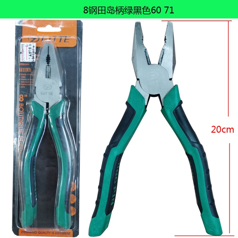8-inch wire pliers, pliers, Tashima handle, 2021 detail image 3
