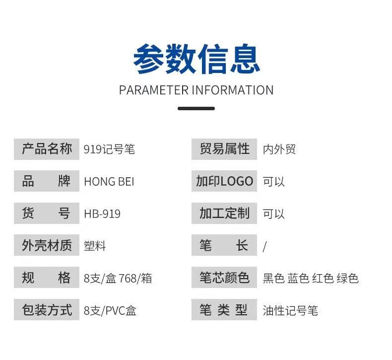 Large-head marker pen, oil-based black, slanted head, 8 pieces, PVC box, single-head, no-ink, logistics poster advertising pen detail image 5