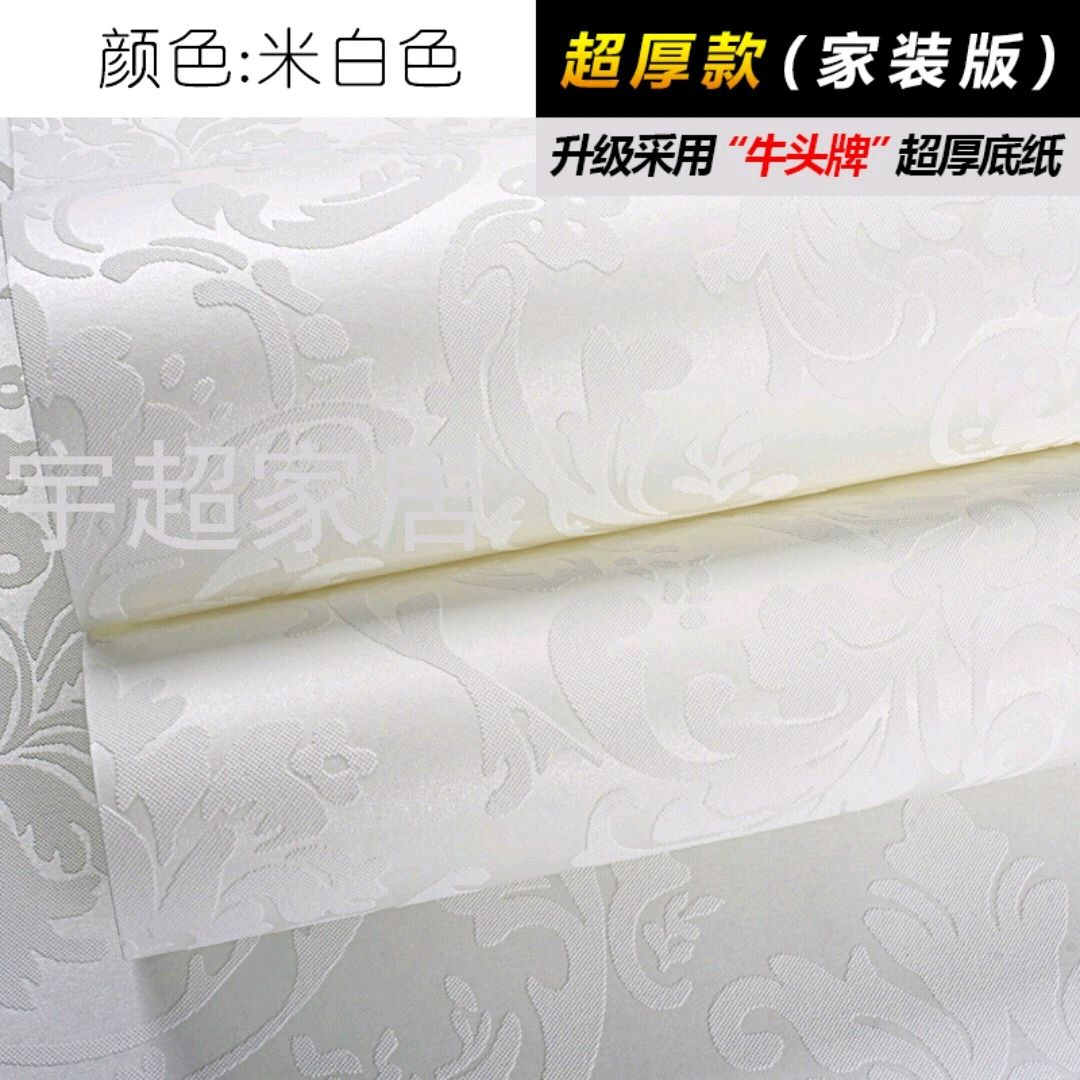 墙纸、壁纸实物图