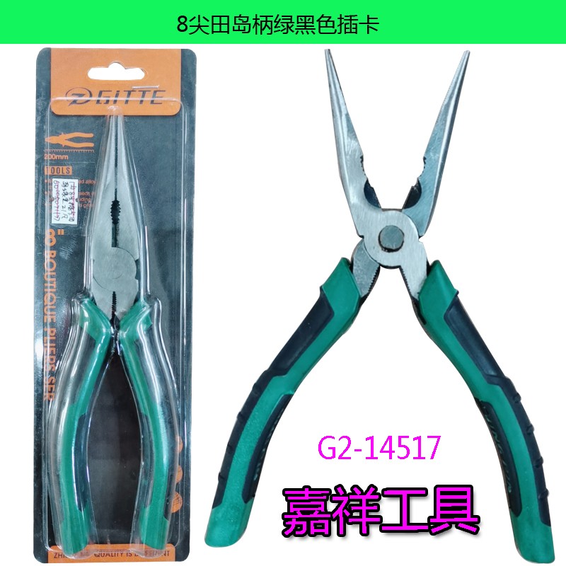 8-inch wire pliers, pliers, Tashima handle, 2021 detail image 4
