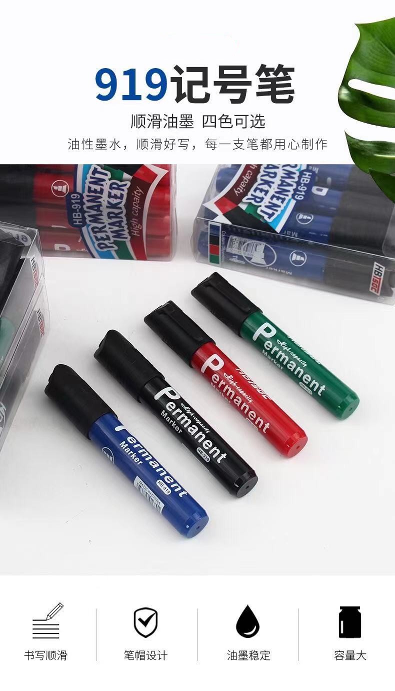 Large-head marker pen, oil-based black, slanted head, 8 pieces, PVC box, single-head, no-ink, logistics poster advertising pen detail image 1