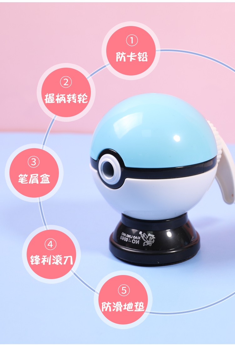 The Poke ball pencil sharpener features automatic pen insertion and retraction, a cute pencil sharpener for primary school students, and a colored pencil sharpener for kindergartens detail image 6