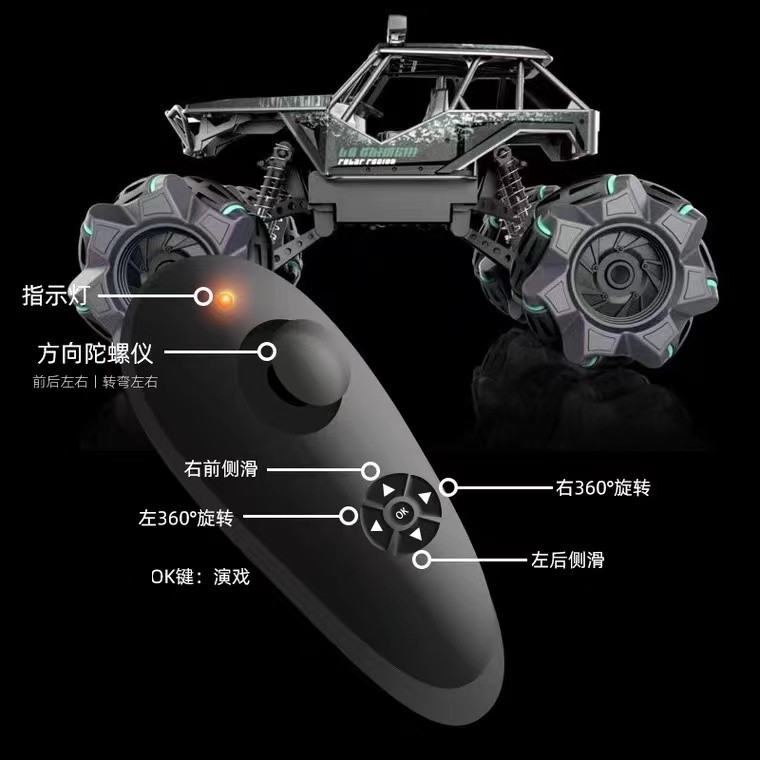 3855 1:18劲霸攀爬车详情图3