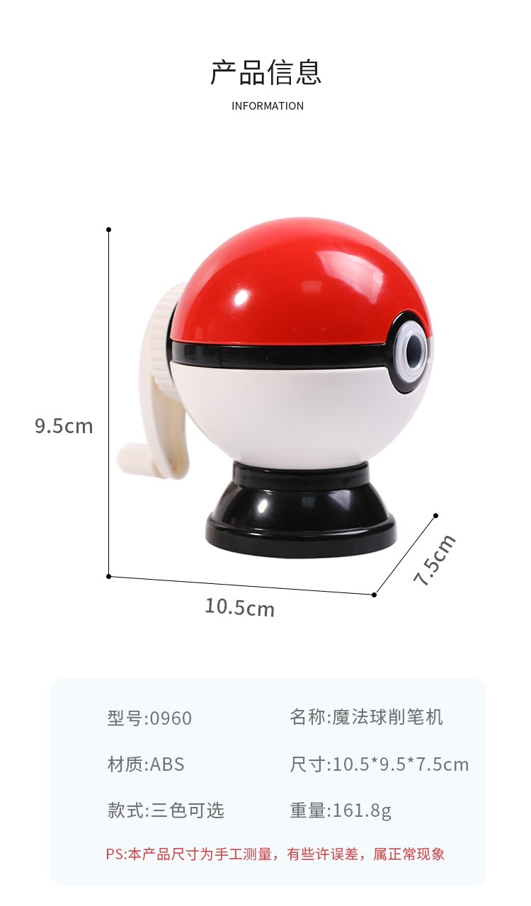The Poke ball pencil sharpener features automatic pen insertion and retraction, a cute pencil sharpener for primary school students, and a colored pencil sharpener for kindergartens detail image 7