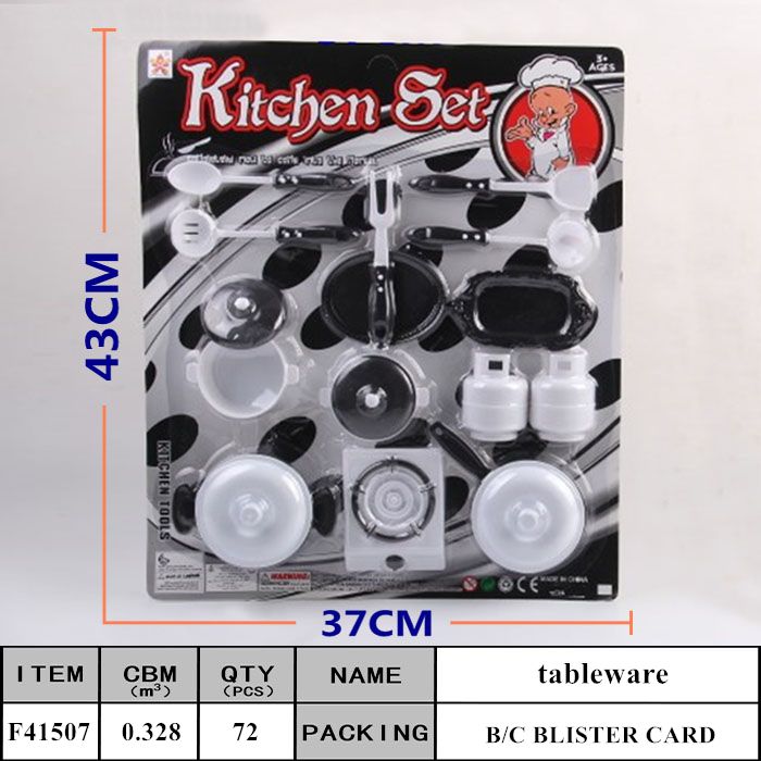 Simulation tableware toys every family toys kitchen utensils role-playing puzzle boys and girls kitchen toys cross-border special for Yiwu small commodity stalls wholesale F41507