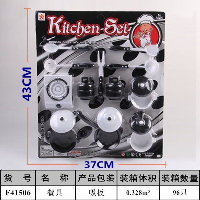 餐具玩具过家家玩具toy餐厨具角色扮演益智仿真男孩女孩厨房玩具跨境专供义乌小商品地摊外贸批发F41506详情图2