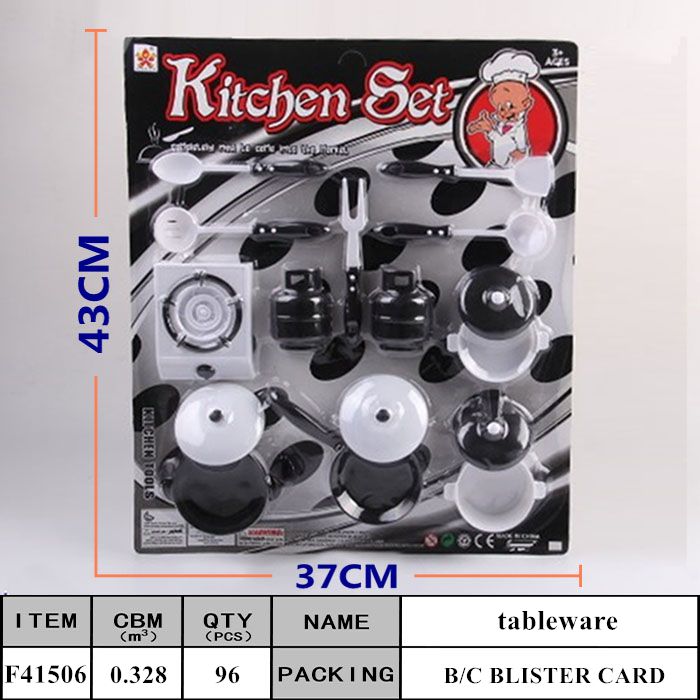 过家家玩具/小孩玩具/互动玩具产品图