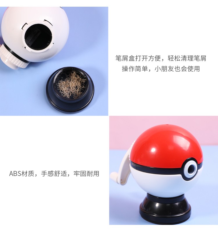 The Poke ball pencil sharpener features automatic pen insertion and retraction, a cute pencil sharpener for primary school students, and a colored pencil sharpener for kindergartens detail image 5