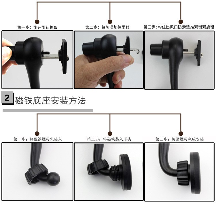 汽车导航架出风口磁吸通用款手机座创意车载手机支架工厂直销批发详情图15