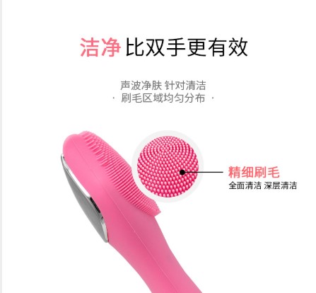 洁面仪、洁面刷实物图