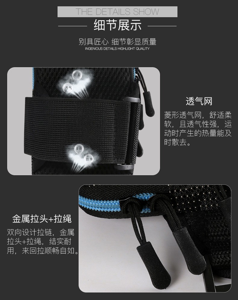 210329手臂包跑步手机臂包运动手臂包户外装备臂带7男女臂套臂袋手机包手腕包详情图11