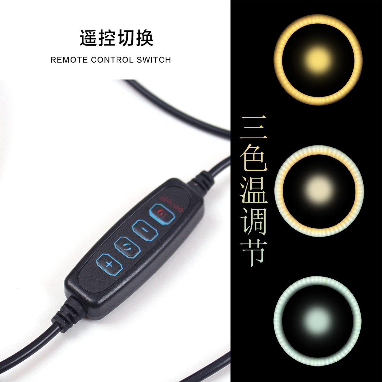 26cm环形灯 网红led手机直播俯拍折叠支架桌面补光灯 美颜灯详情图2