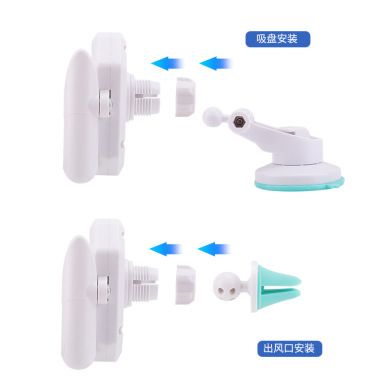 出风口车载手机支架吸盘式通用型多功能导航架汽车用品产品图