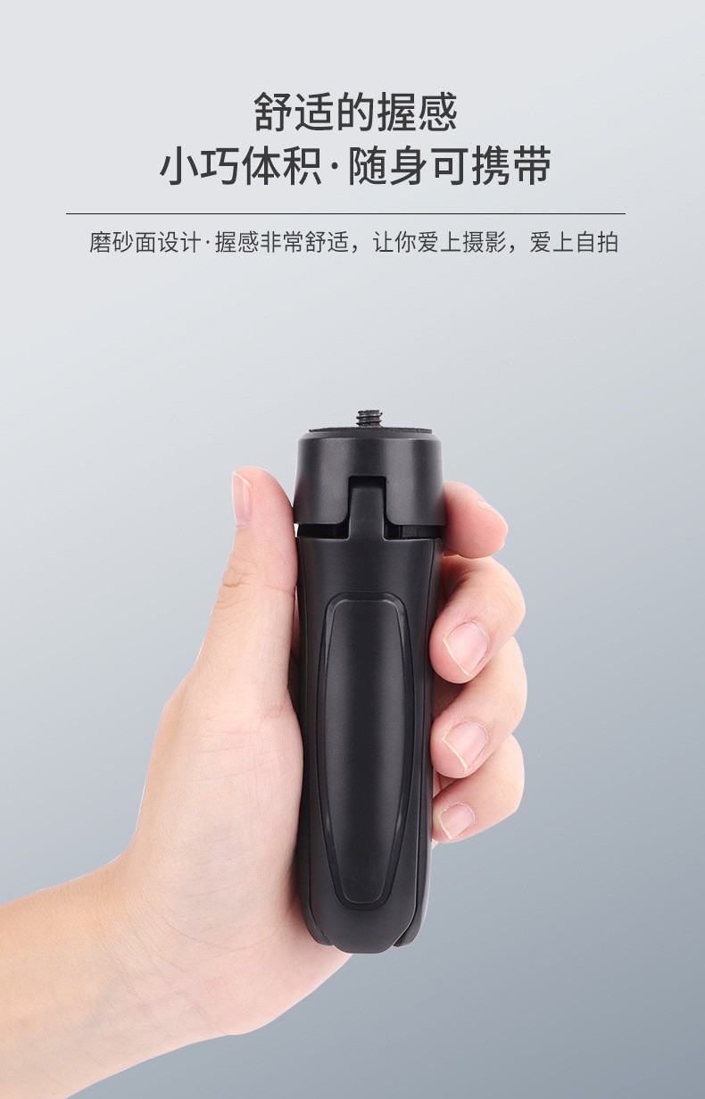 直播三脚架三角架手机相机摄像单反桌面支架gopro通用详情图4
