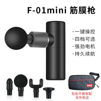 MINI Fascia Gun Mini Silent Electric Impact portable relaxing vibration myofascial neck muscle massaging gun
