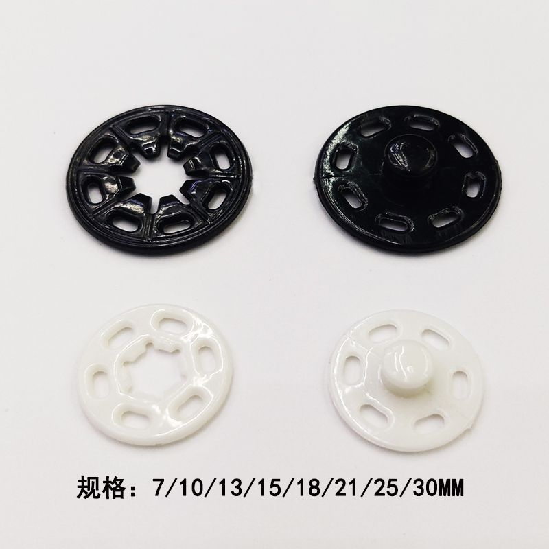按扣暗扣针缝钮扣揿钮手缝啪钮大衣扣毛衣暗扣铜按扣按扣塑料按扣产品图