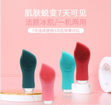 TV二合一超声波洁面仪电动洁面仪毛孔清理器去黑头仪洁面仪女款卡通型细节图