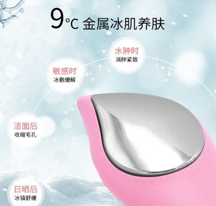 TV二合一超声波洁面仪电动洁面仪毛孔清理器去黑头仪洁面仪女款卡通型产品图