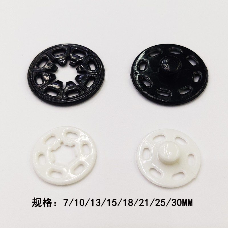 按扣暗扣针缝钮扣揿钮手缝啪钮大衣扣毛衣暗扣铜按扣按扣塑料按扣详情图2