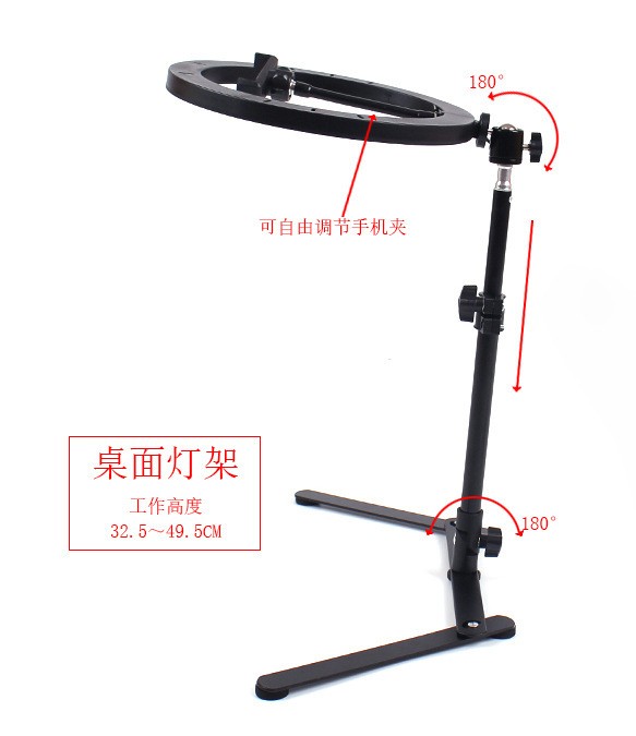 26cm环形灯 网红led手机直播俯拍折叠支架桌面补光灯 美颜灯详情图5