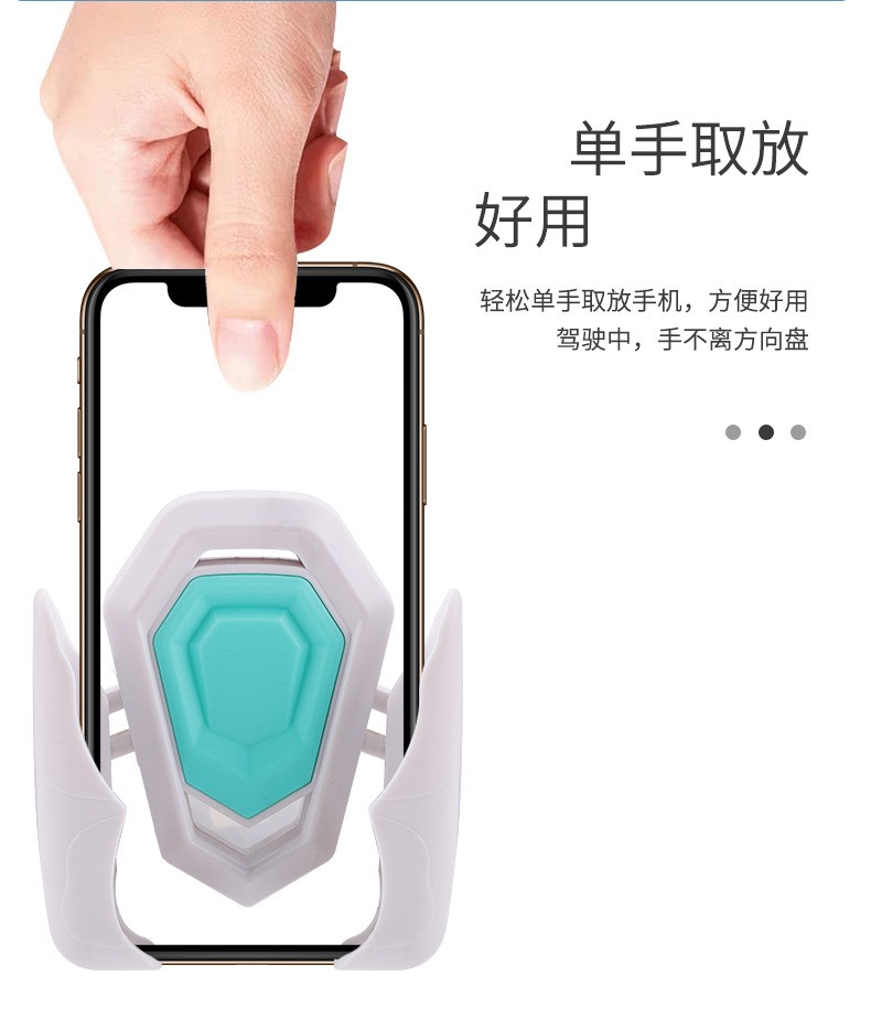 出风口车载手机支架吸盘式通用型多功能导航架汽车用品详情图8