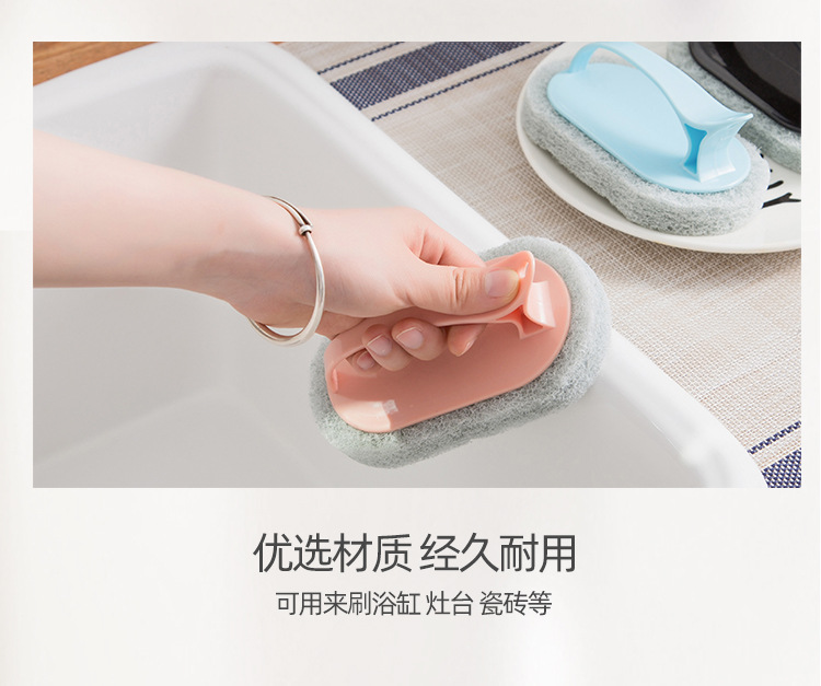 Z50清洁刷日用厨房神器百货洗碗刷锅海绵块金刚砂塑料清洁刷子详情图5