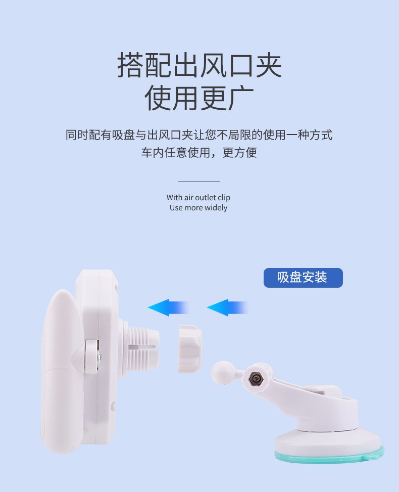 出风口车载手机支架吸盘式通用型多功能导航架汽车用品详情图9
