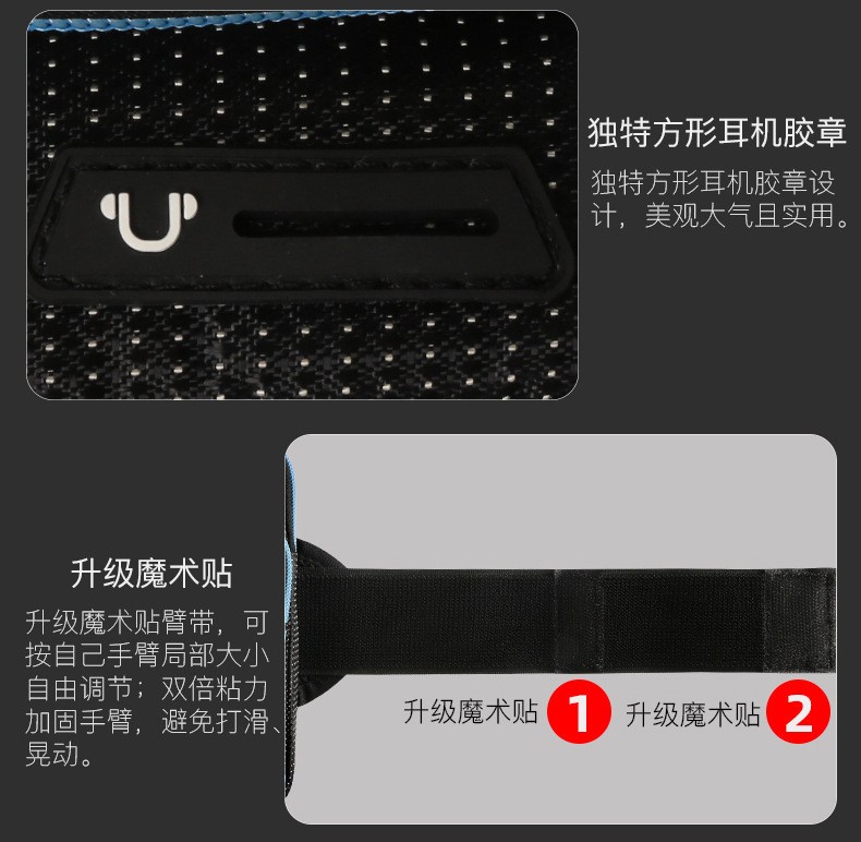210329手臂包跑步手机臂包运动手臂包户外装备臂带7男女臂套臂袋手机包手腕包详情图13
