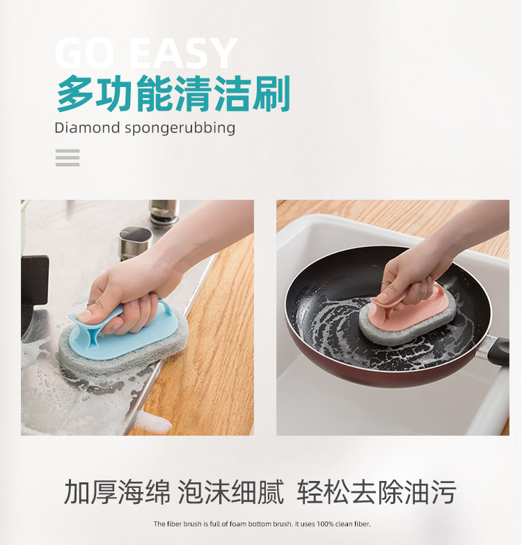 Z50清洁刷日用厨房神器百货洗碗刷锅海绵块金刚砂塑料清洁刷子详情图8