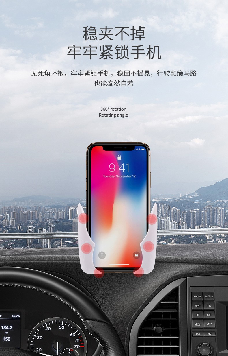 出风口车载手机支架吸盘式通用型多功能导航架汽车用品详情图6