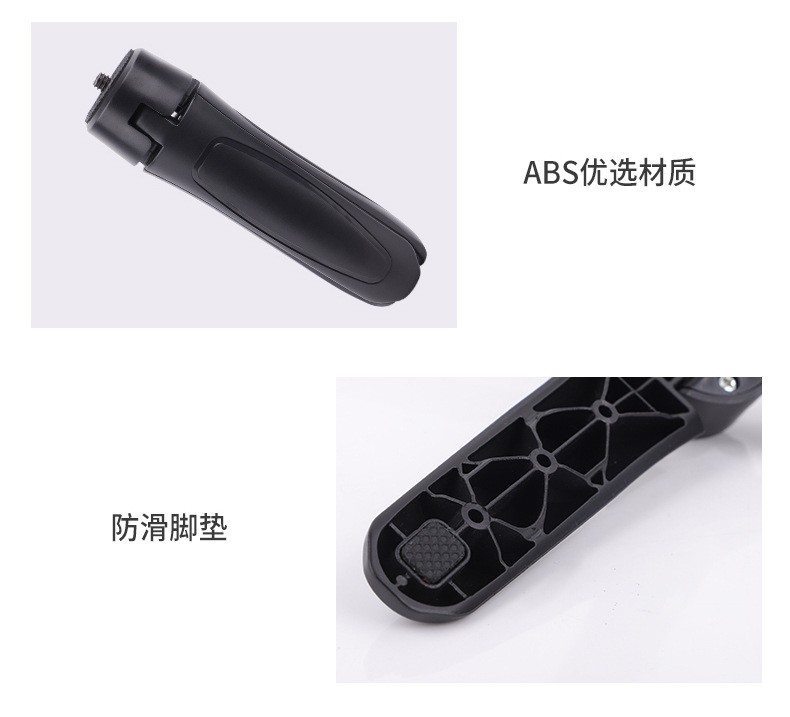 直播三脚架三角架手机相机摄像单反桌面支架gopro通用详情图6