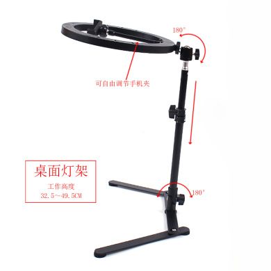 26cm环形灯 网红led手机直播俯拍折叠支架桌面补光灯 美颜灯产品图