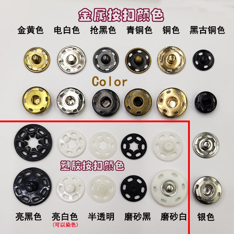 DIY服饰配件实物图