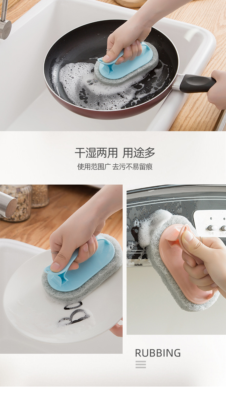 Z50清洁刷日用厨房神器百货洗碗刷锅海绵块金刚砂塑料清洁刷子详情图11