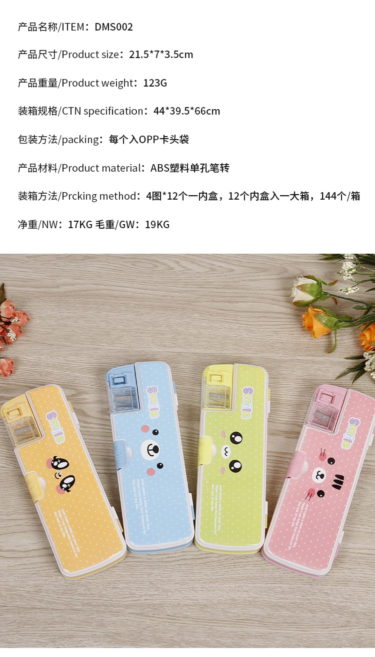 12770720035331746 Creative new cartoon animal stationery box, student stationery storage box, student birthday gift stationery box wholesale detail image 1