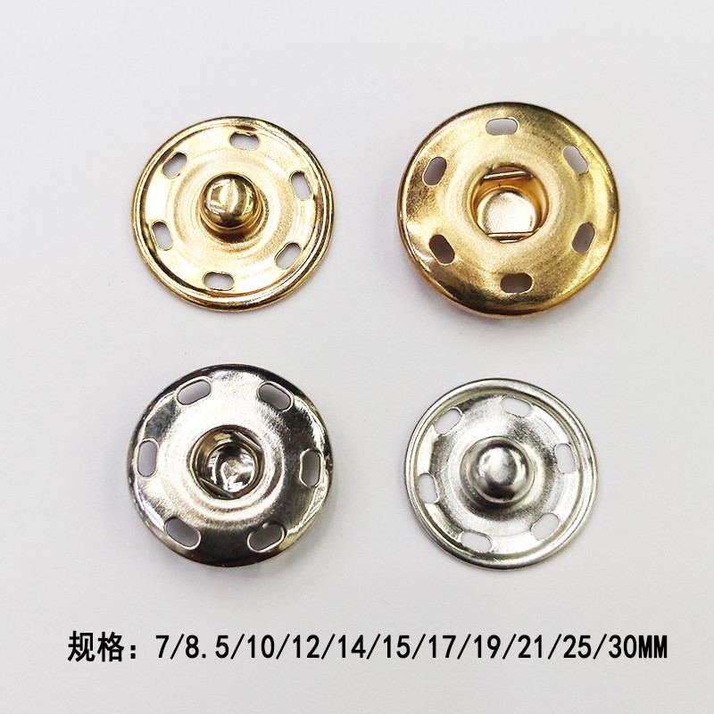 按扣暗扣针缝钮扣揿钮手缝啪钮大衣扣毛衣暗扣铜按扣按扣塑料按扣详情图1