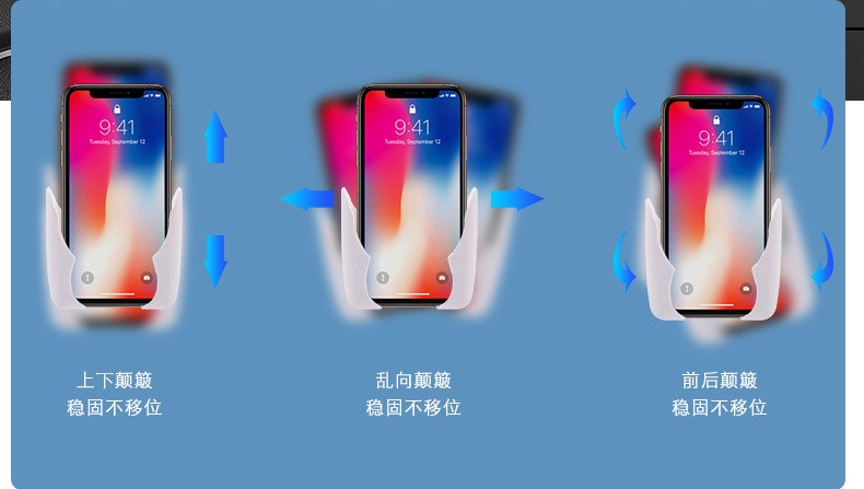 出风口车载手机支架吸盘式通用型多功能导航架汽车用品详情图7