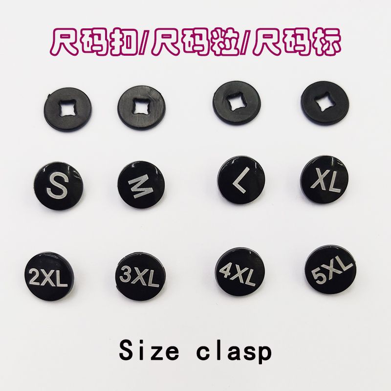 尺码扣细节图