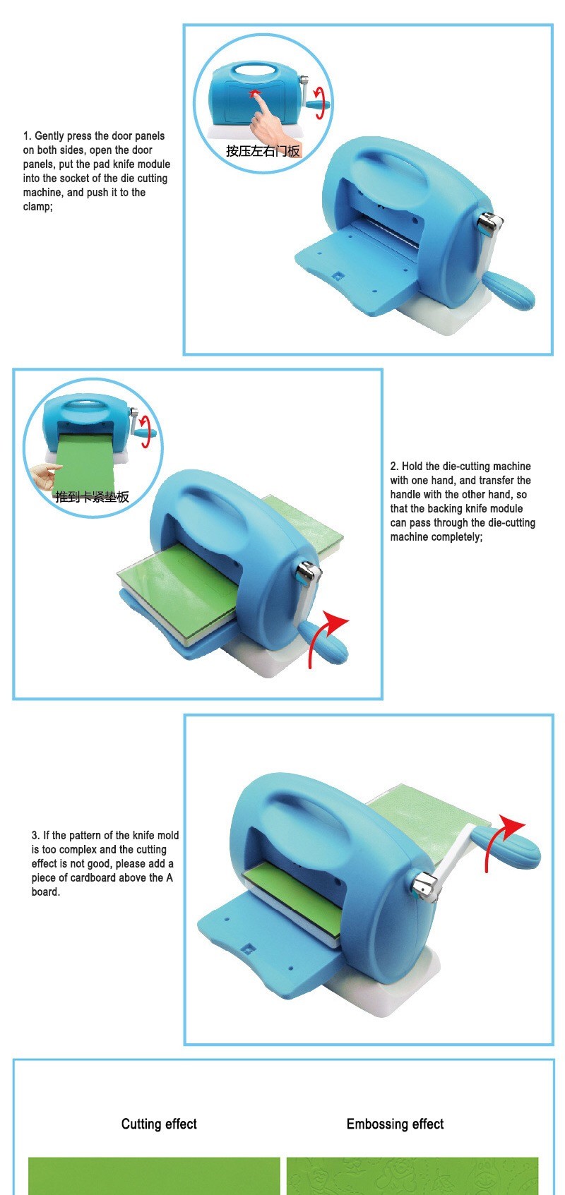 义乌辉柏宝迪JF-838L A4滚花器 压花器详情图3