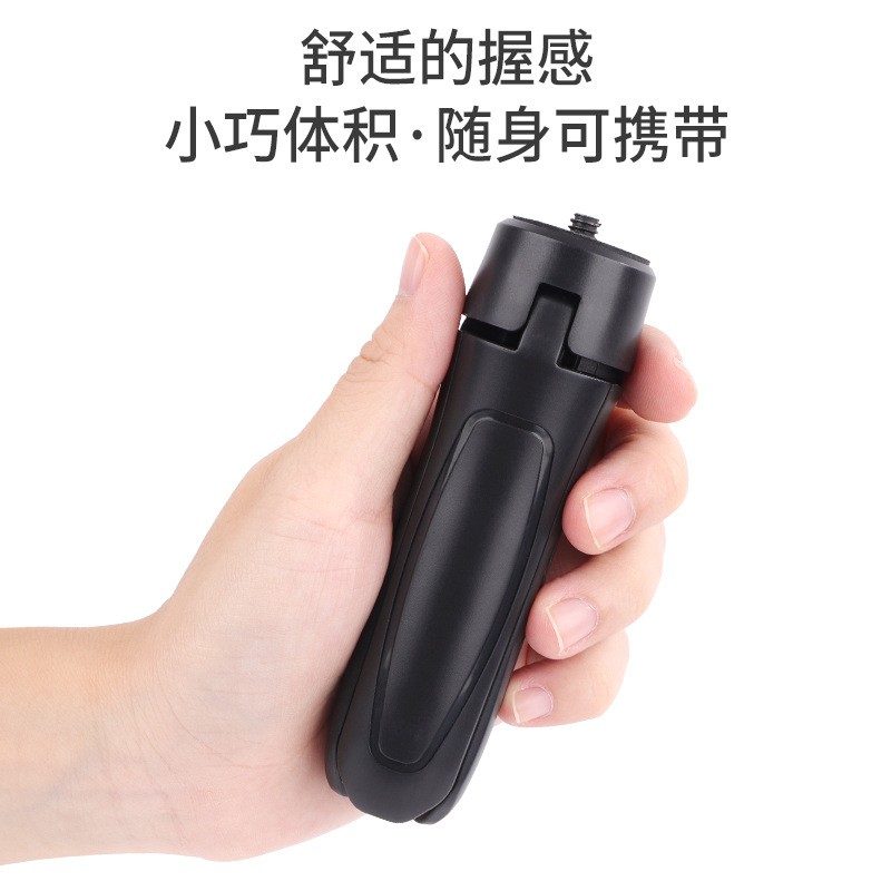 直播三脚架三角架手机相机摄像单反桌面支架gopro通用详情图10