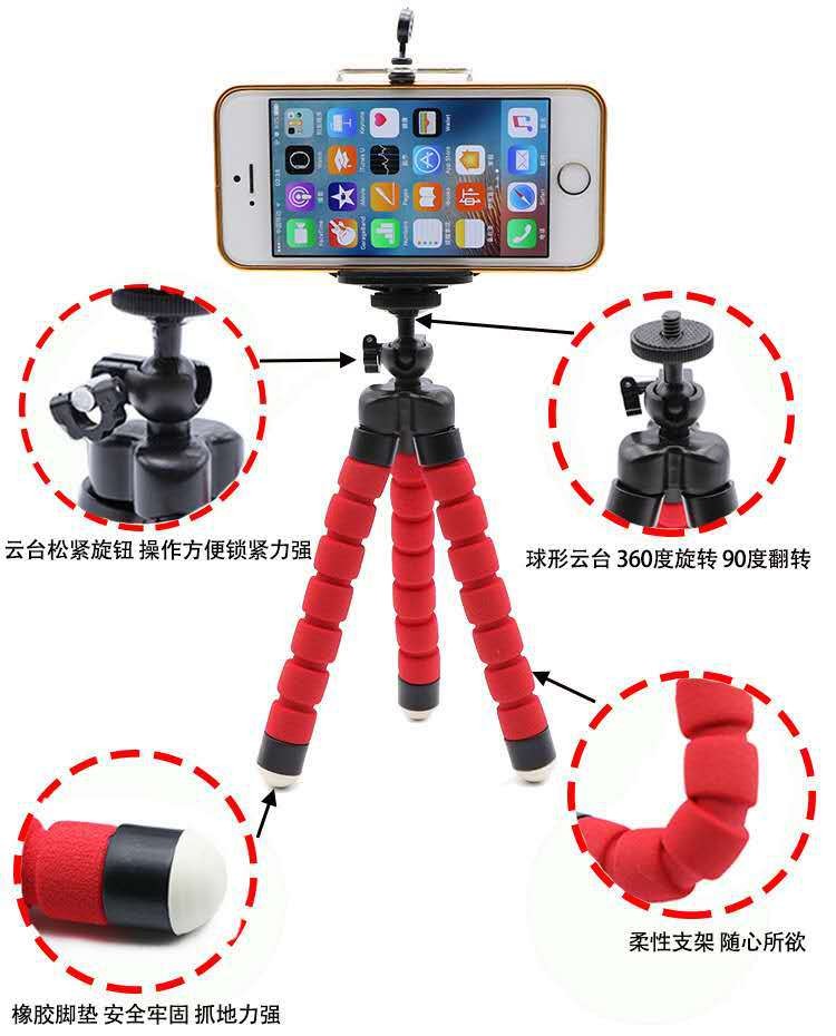 通用懒人手机支架 海绵八爪鱼三脚架 便携式照相机三脚架加手机夹详情图2