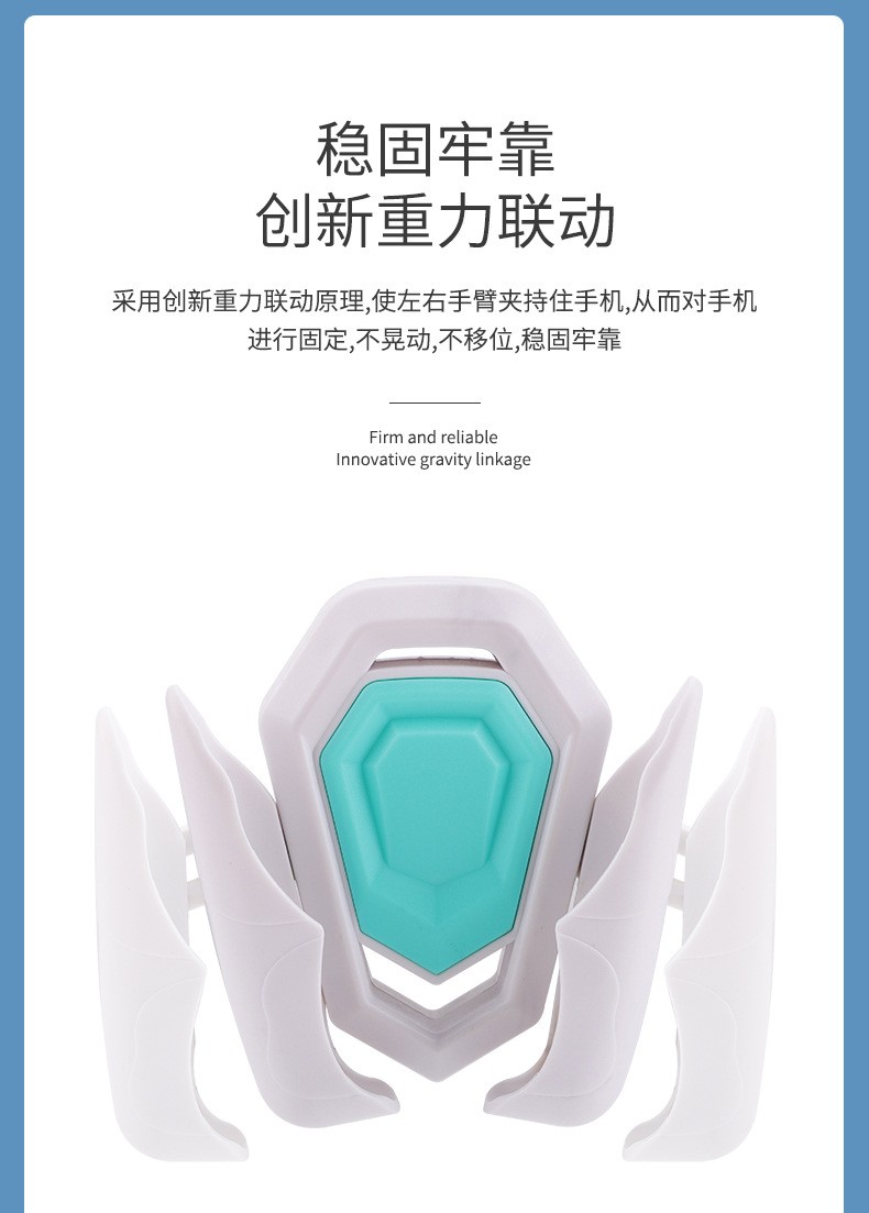出风口车载手机支架吸盘式通用型多功能导航架汽车用品详情图3