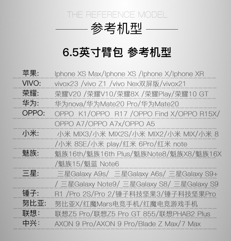 210329手臂包跑步手机臂包运动手臂包户外装备臂带7男女臂套臂袋手机包手腕包详情图16
