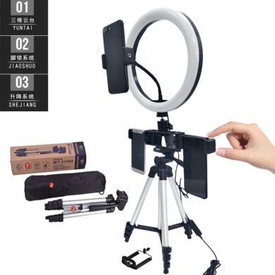 3110 aluminum desktop four cell phone live tripod fishing light projector camera phone stand